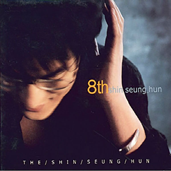 8WAo | The Shin Seung Hun